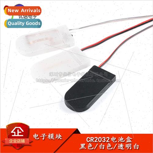Button cell CR2032 LIR2032 2pcs 6V wired with cover with swi