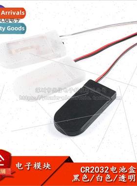 Button cell CR2032 LIR2032 2pcs 6V wired with cover with swi