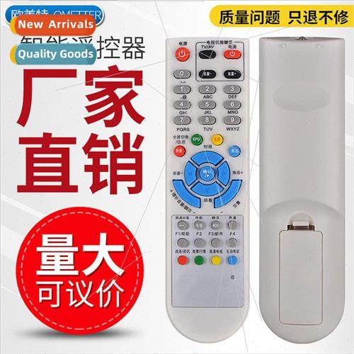 Learning Remote Control 适用 KUNA HD Digital Set-Top Box The
