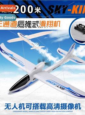 Weili F959S 3-channel rear-propelled high-speed glider with