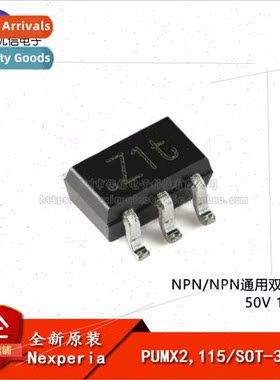 al PUMX2 115 SOT-363 NPN/NPN General Purpose Dual Transistor