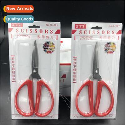 Office scissors handmade student scissors civilian household