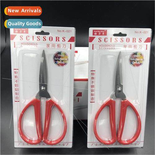 Office scissors handmade student scissors civilian household