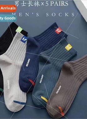 Cotton socks mens mid-calf anti-sweat odor socks fall and wi
