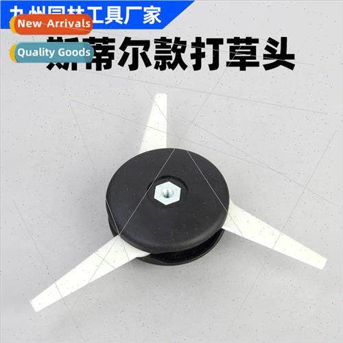 Lawn mower STIHL model 20-3 hitting head mowing head brushcu