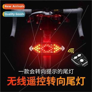 Mountain Bike Wireless Remote Turn gnal Highway Bicycle Tail