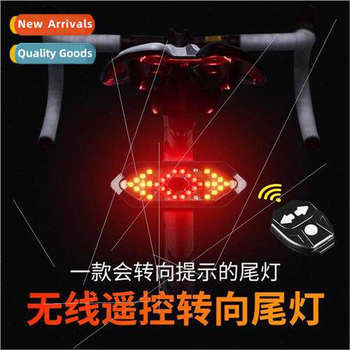 Mountain Bike Wireless Remote Turn gnal Highway Bicycle Tail