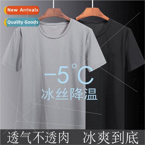 M-5XL summer new large size breathable ice silk cool air con