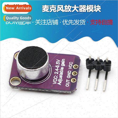 GY-MAX4466 Microphone Amplifier Microphone Module