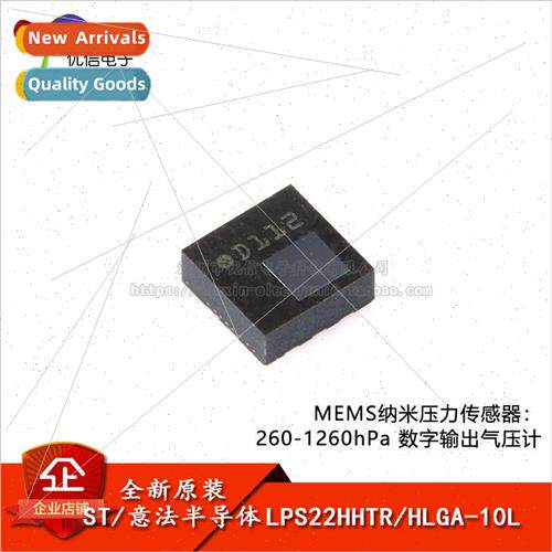 al LPS22HHTR HLGA-10L MEMS Nano Pressure Sensor Digital Outp