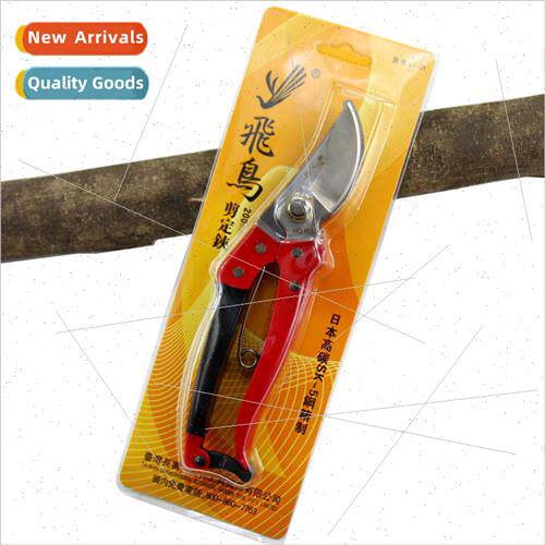 Roughing Scissors Fruit Tree Pruning Shears Pruning Shears G