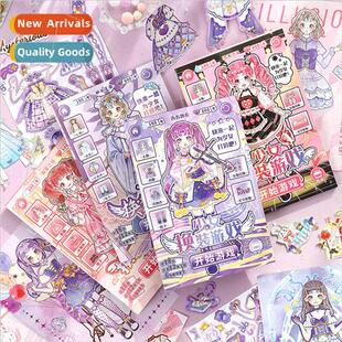 Sticker book Teenage dress up game series Cute cartoon chara