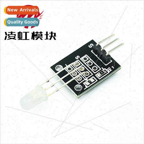 Dual Color LED Module 5MM KY-011 双色LED模块