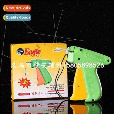Clothing tags glue needle gun playing socks clothing toys lo