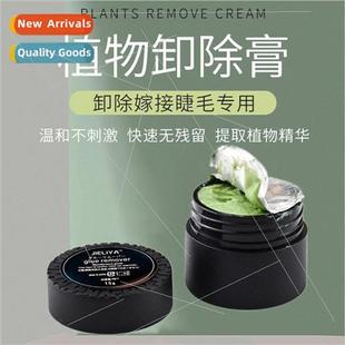 Eyelash Extension Remover Irritant  Cantaloupe Flavor Mascar