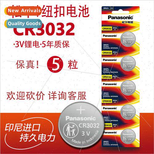 CR3032 button cell 3V quartz clock headlamp car key remote c