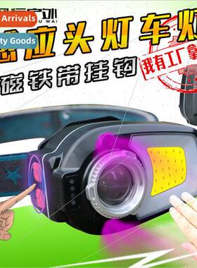 W672 bright headlamp bike light induction headlamp with magn