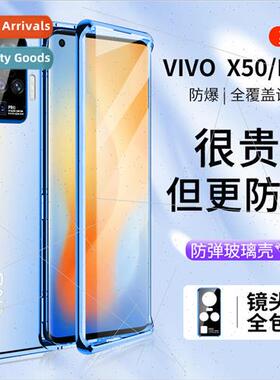 适用 VIVOX50Pro cell phone case all-inclusive lens Magneto m