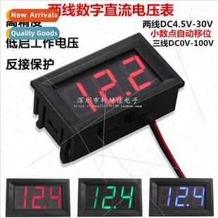 Voltmeter Head Digital Wire DC4 LED inch 0.56
