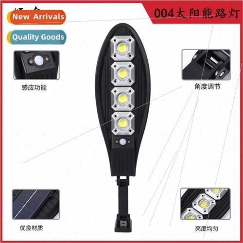 New outdoor solar lights 适用 home use human sensor integrat