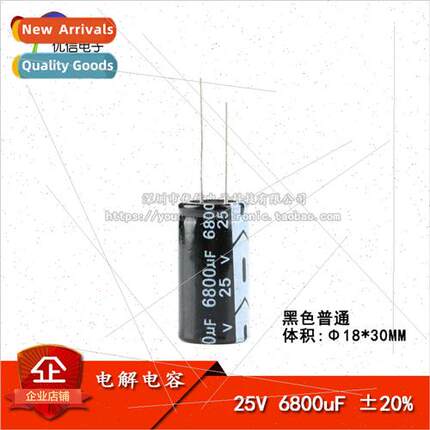 High  In-line electrolytic capacitors 25v 6800uf ±205 Volum