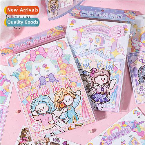 Ago Starlight Shine Quiet Book Cartoon Cute Girl Stereoscopi