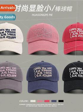 Deepening show face small nd baseball cap children with thin