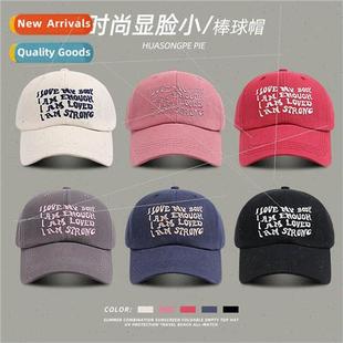 small with show thin children face cap Deepening baseball