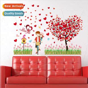 New SK9207 love e bedroom living room corridor personalized