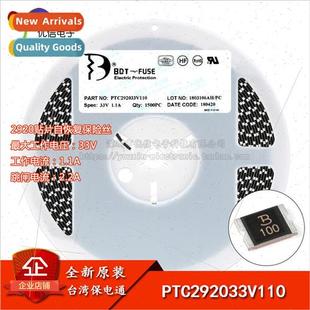 al Genuine/2920 SMT Resettable Fuse/Tube 33V/1.1A PTC292033V