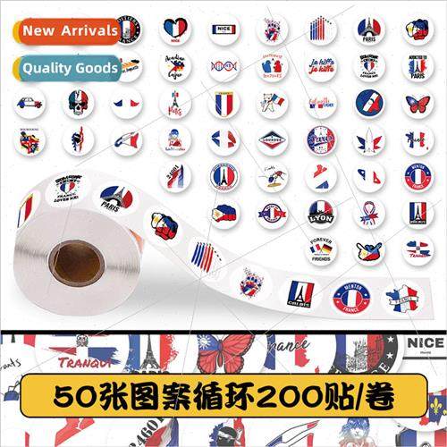 200 stickers France logo roll roll stickers 适用eign iconic