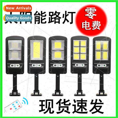 New outdoor solar set light body sensor garden wall light in