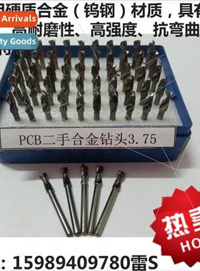 Drill Tip Drill Bit 3.75; Tungsten Carbide Drill Bit Alloy D