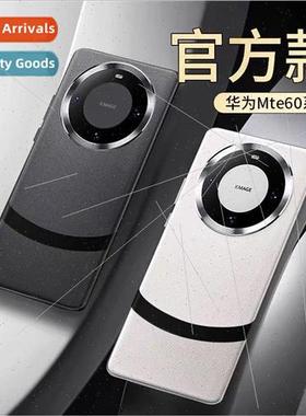 适用 Huawei mate60pro+ clashing color leather vegan leather