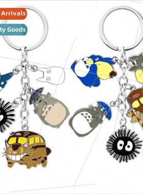 Japanese cartoon homage keychain pendant Totoro keychain lad