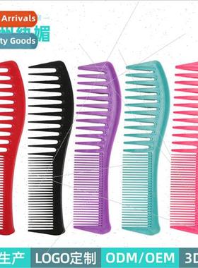 Double head sparse and dense teeth two head comb oil hair do