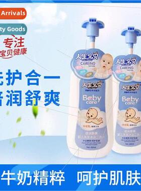 680ml fe Baby Colostrum Baby Shampoo & Bath 2-in-1 Colostrum