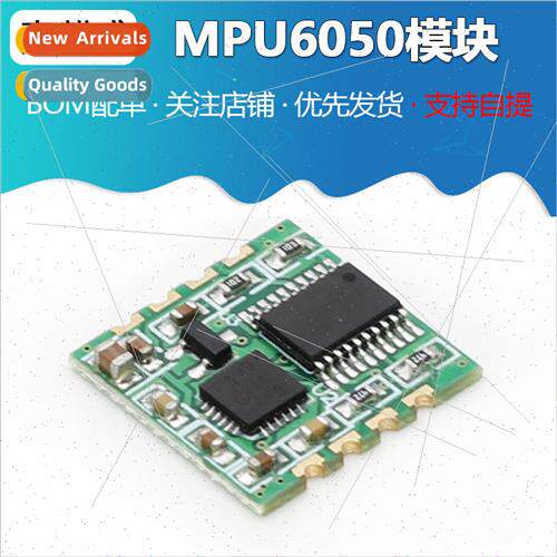 MPU6050 Module Acceleration Electronic Gyroscope Angle Senso