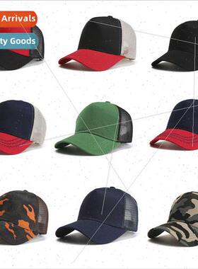 2022 new spring and summer colorful baseball net hat fashion