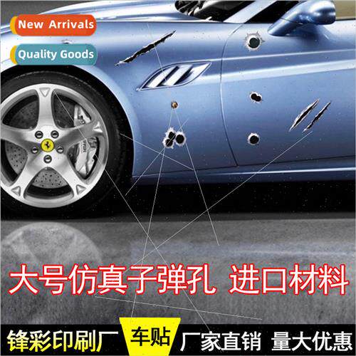 Large Bullet Hole Scratch Car Stickers Bullet Hole Stickers