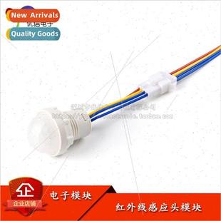 hand Infrared body head sweep sensor