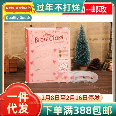 Beginner eyebrow sticker Korean drawing eyebrow card one eye