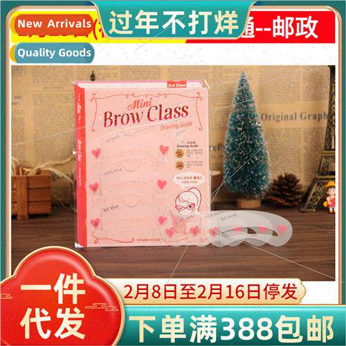 Beginner eyebrow sticker Korean drawing eyebrow card one eye