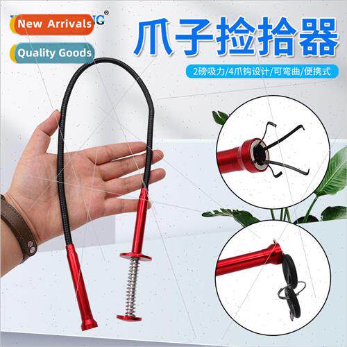 Extended bendable four claw claw picker 2 lbs suction with m