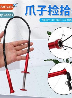 Extended bendable four claw claw picker 2 lbs suction with m