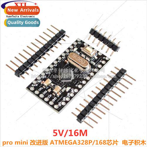 New  pro mini Improved ATMEGA328P/168 chip 5V/16M Electronic