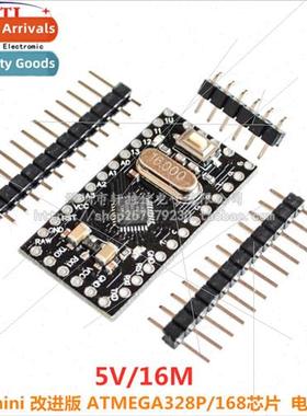 New  pro mini Improved ATMEGA328P/168 chip 5V/16M Electronic