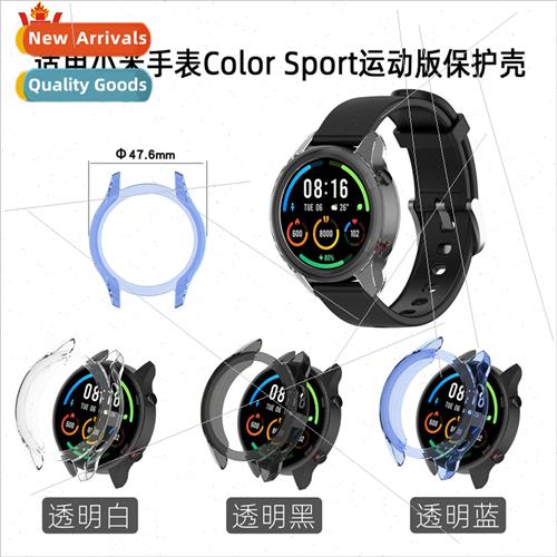 适用 Xiaomi Mi Watch Color Sport Sport Edition Case TPU Tran