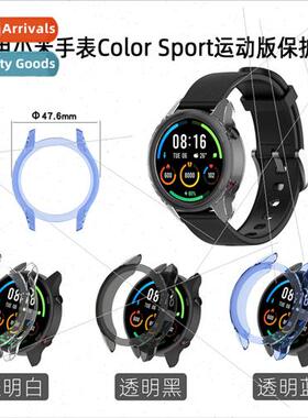 适用 Xiaomi Mi Watch Color Sport Sport Edition Case TPU Tran