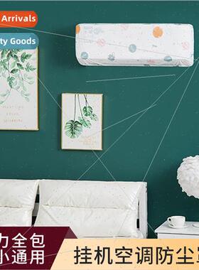 PEVA indoor air conditioning dust cover Hanging air conditio